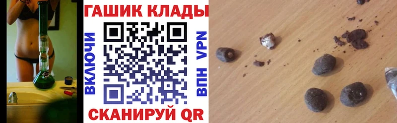 Хочу наркоту Саки Бошки Шишки  блэк спрут ТОР  ГАШ  Галлюциногенные грибы 