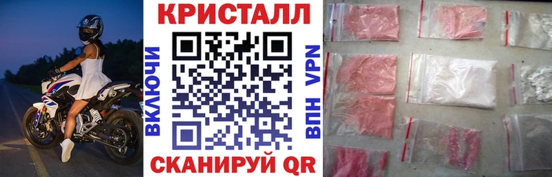 блэк спрут онион  Саки  Амфетамин Розовый 