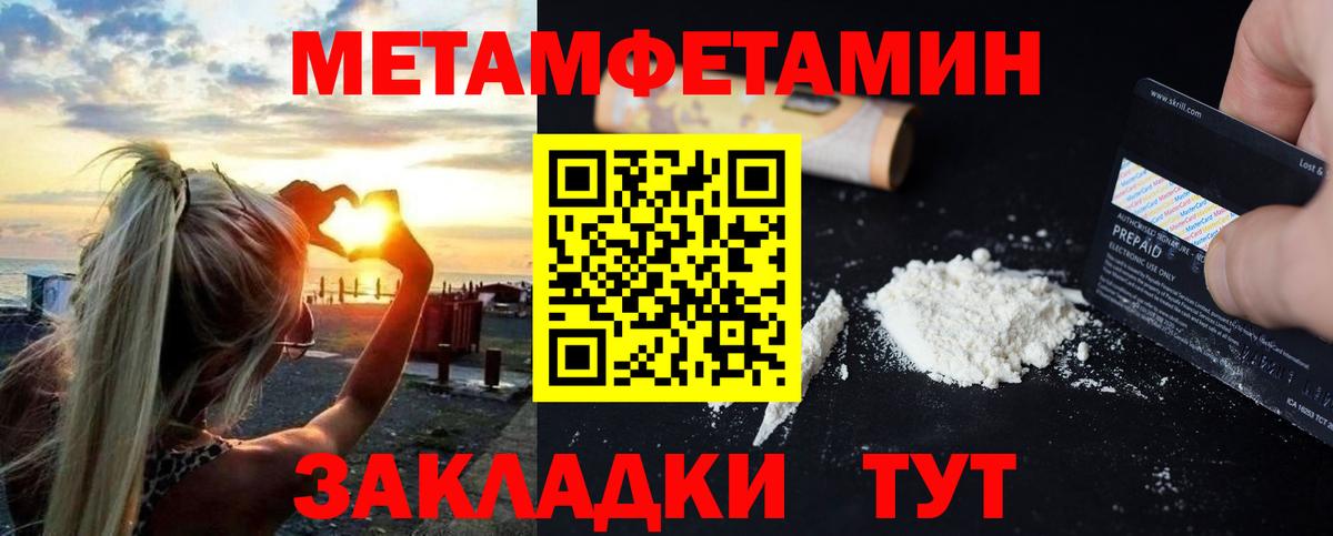 Саки  Амфетамин  Вход с VPN  Amphetamine Розовый 