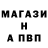 Alfa_PVP мука I'am V