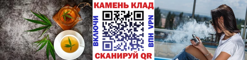Еда ТГК марихуана Саки