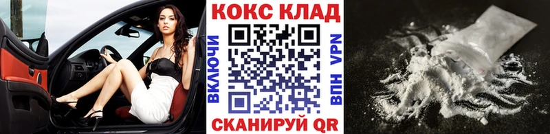 дарк нет состав  Саки  COCAIN Fish Scale 
