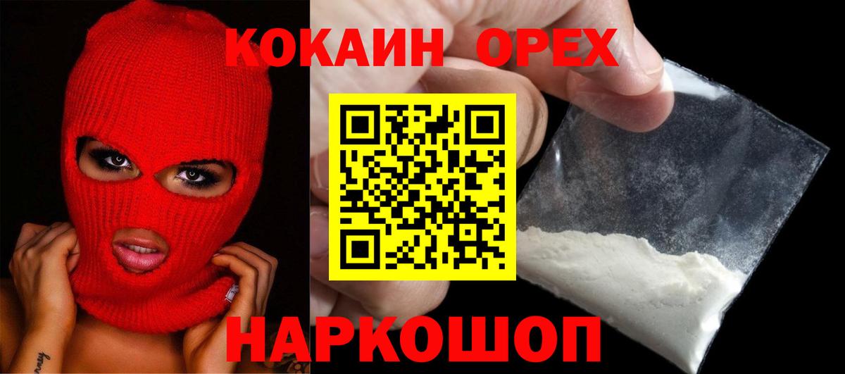 ГЕРОИН Саки