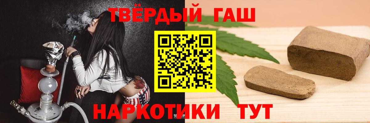 ГАШ индика сатива Саки