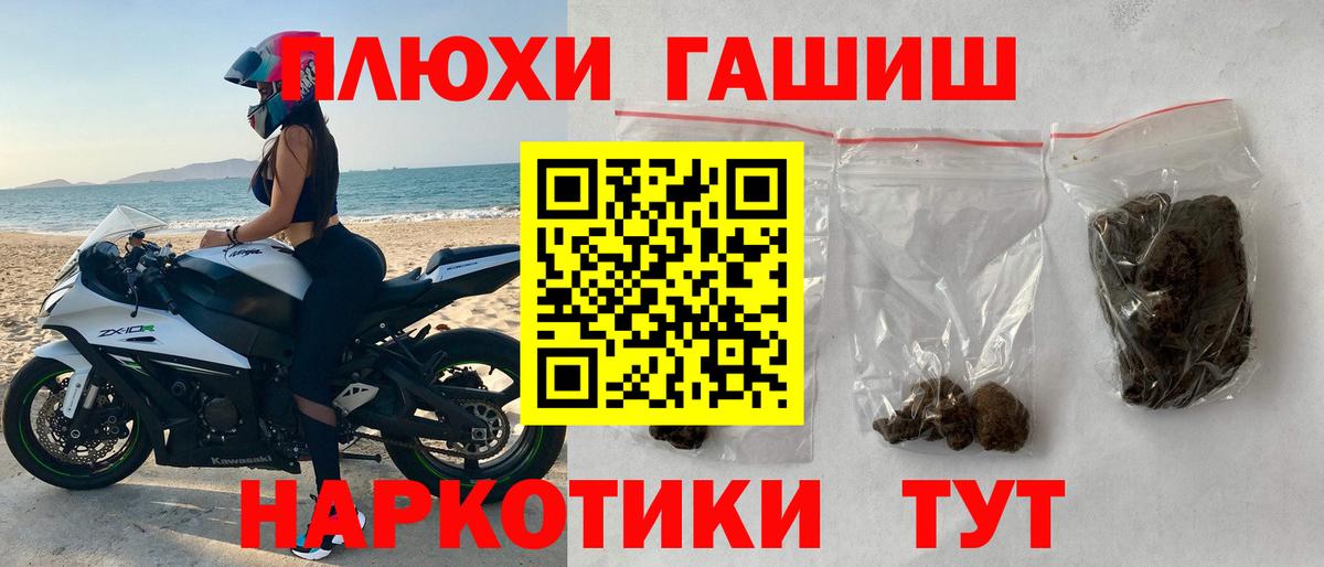 ГАШ гашик  ГАШИШ Ice-O-Lator  Саки 