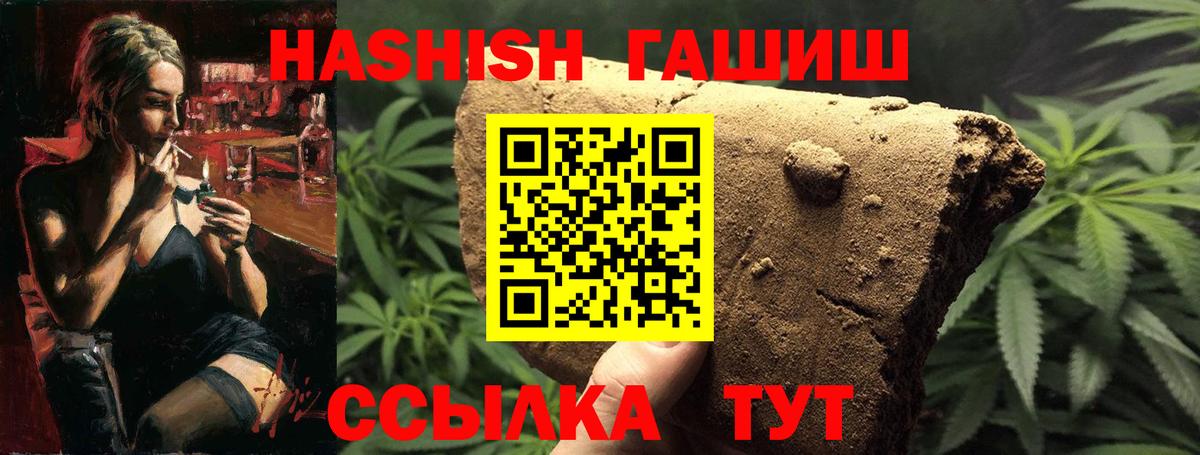 Экстази  Саки  Alpha PVP СОЛЬ кристаллы  Гашиш  Меф кристаллы  Вход с VPN  COCAIN  Канабис 
