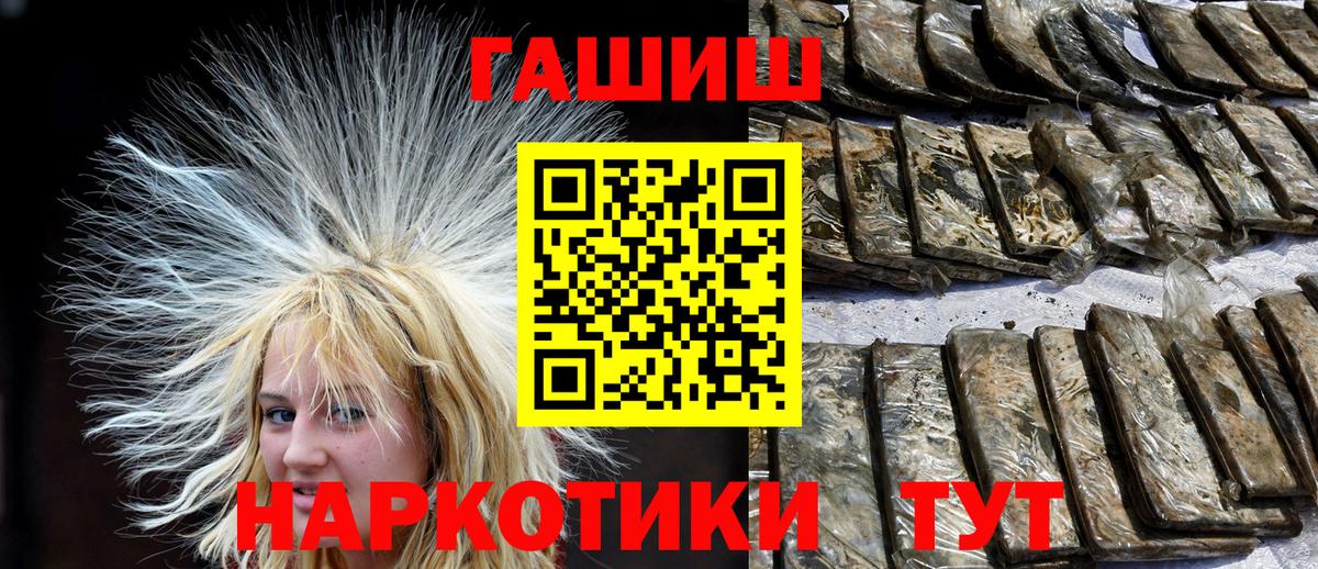 Гашиш 40% ТГК Саки