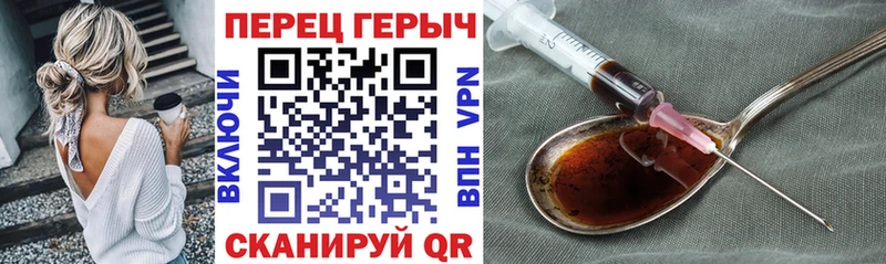 Героин хмурый  как найти наркотики  ссылка на мегу tor  Саки 