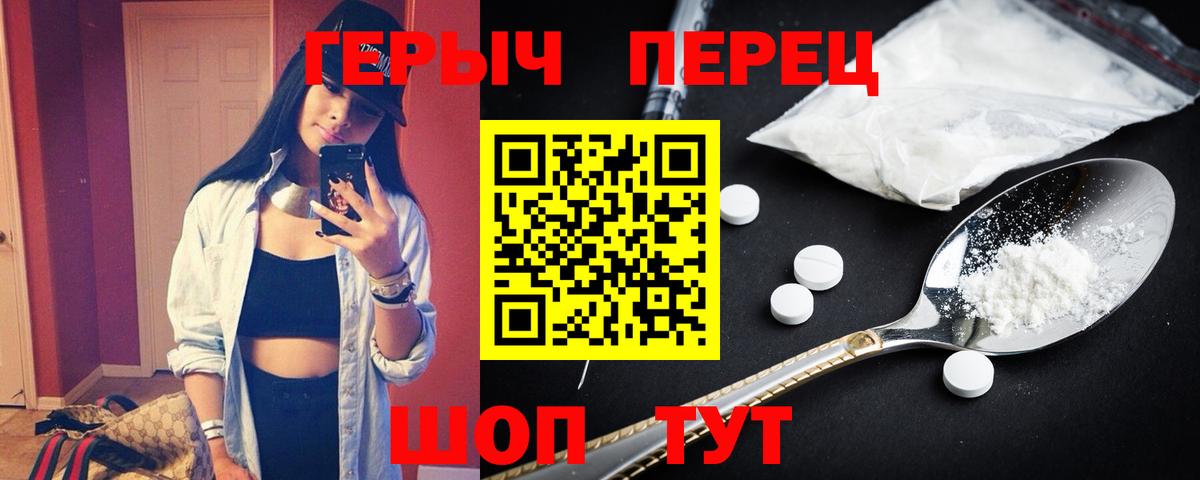 Героин афганец Саки