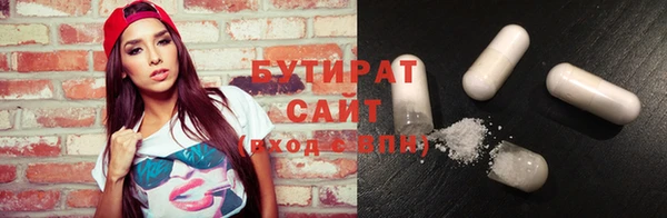 спайс Няндома