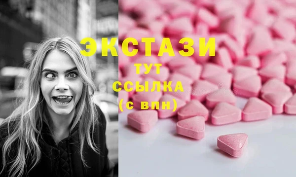 COCAINE Вязьма