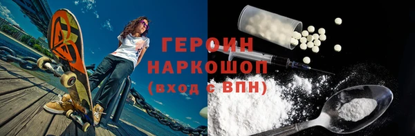 спайс Няндома