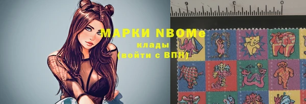 синтетический гашиш Видное