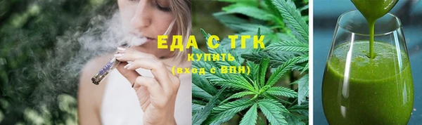 соль курить ск Нягань