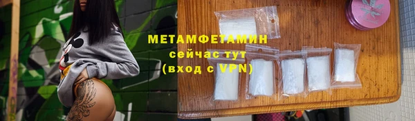 спайс Няндома