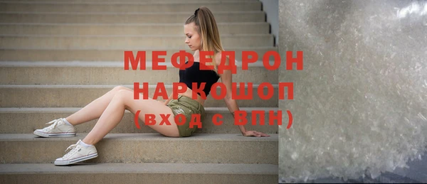 соль курить ск Нягань