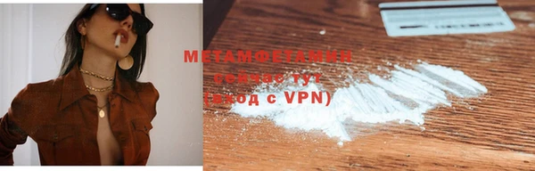 COCAINE Вязьма