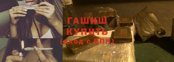 соль курить ск Нягань