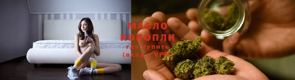 трава Валуйки