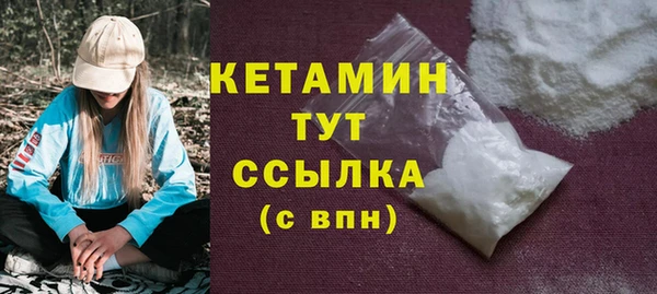 трава Валуйки