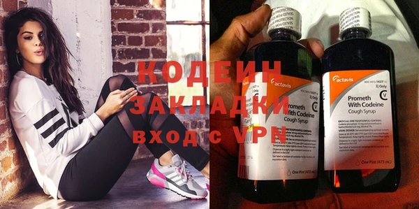 соль курить ск Нягань