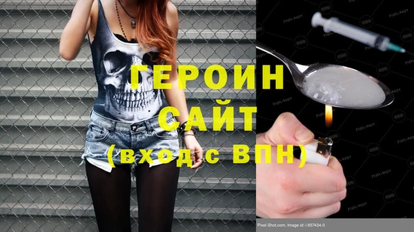 метадон Осинники