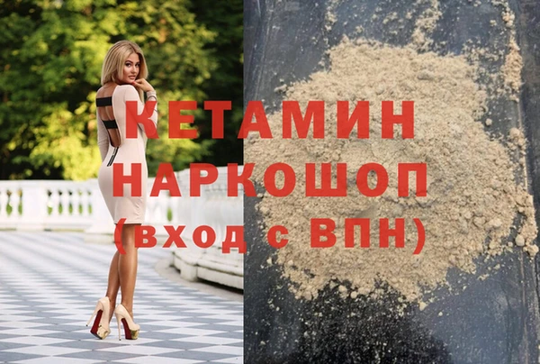 дживик Вязники