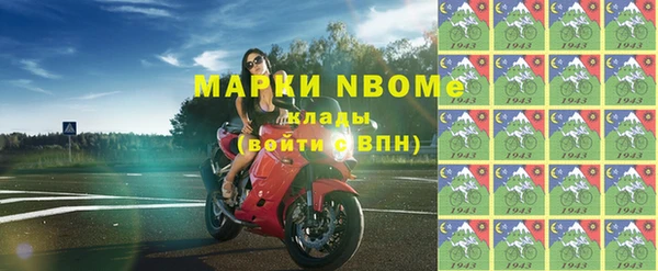 кокс Нязепетровск