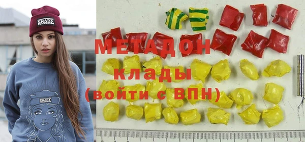 кокаин Бутурлиновка