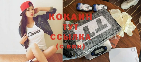 mdma Новокубанск