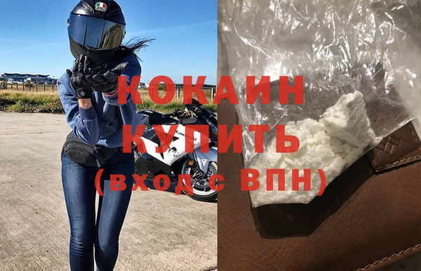 кокс Нязепетровск