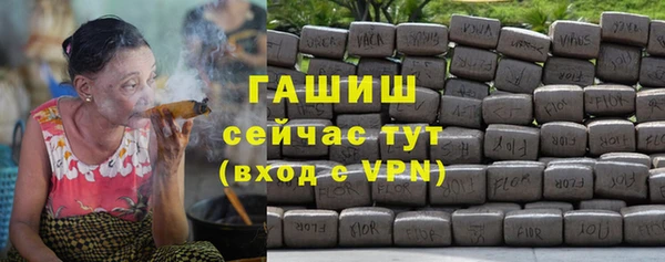 метадон Осинники