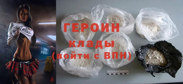 мдма Устюжна