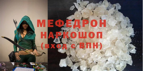 герыч Новозыбков