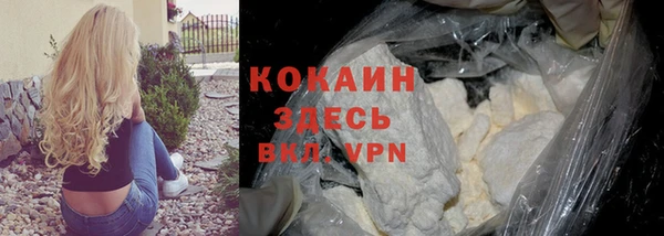 кокс Нязепетровск