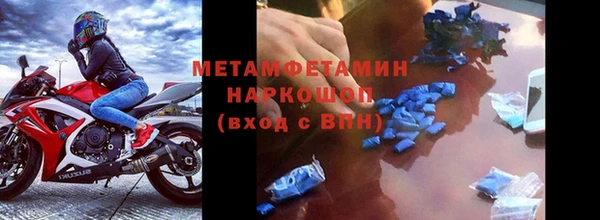 твердый Валдай