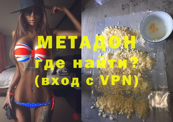 спайс Няндома