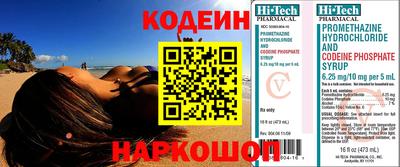 герыч Ипатово