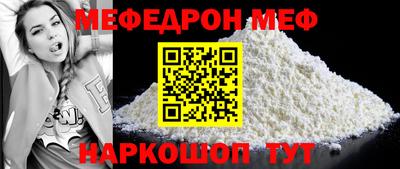 эйфоретик Апрелевка