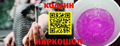 герыч Ипатово