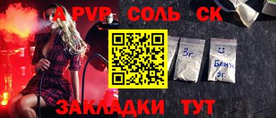 герыч Ипатово