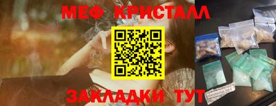 мефедрон мука Апшеронск