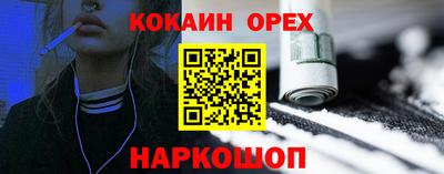 эйфоретик Апрелевка