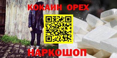 кристаллы Абинск