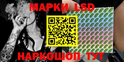 эйфоретик Апрелевка