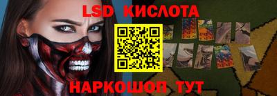 СК Изобильный