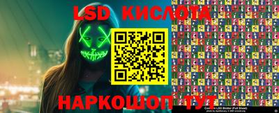 герыч Ипатово