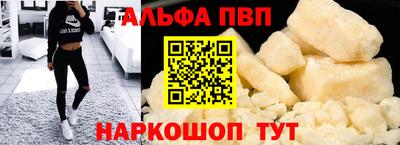 герыч Ипатово