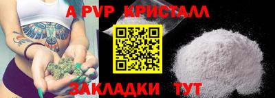 мефедрон мука Апшеронск