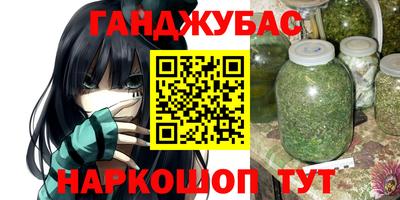 мефедрон мука Апшеронск